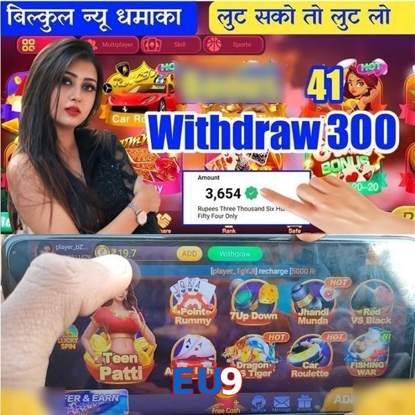 EU9